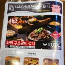 화화돼지왕갈비 대구수목원점 이미지