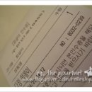 참살이떡볶이 네이버블로그