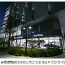 인천전시장 파이낸셜뉴스