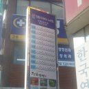 유한당약국 이미지