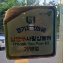 마봉양꼬치화도점