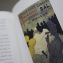 서양미술기행 이미지