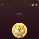 위드미미 이미지