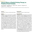 경희길동한의원 이미지