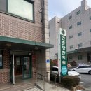 연춘당한의원 이미지