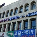 광장복싱다이어트 이미지