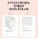 청소년과함께꿈꾸는세상