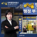 산들부동산공인중개사사무소 이미지
