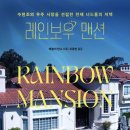 파커스랩