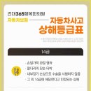 건대365행복한의원 이미지