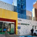 온천제3동 행정복지센터 이미지