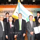 세탁은행 이미지