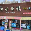 침산농장 이미지