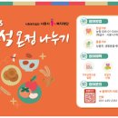 시립푸르지오어린이집 이미지