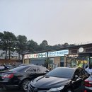 덕진수산영어조합법인