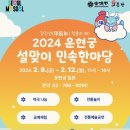 (주)예문관