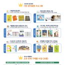 기탄사고력교실사수삼영도담학원