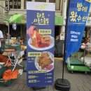 심야식당달빛 | [부산 축제] 밤에왔수산 방문후기 자갈치 새벽시장 남포동 가볼만한곳 내돈내산후기