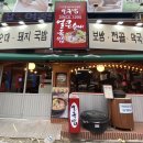 산친구
