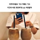 홍천힐링