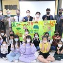 아이사랑방 이미지