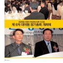 제일부분정비 이미지