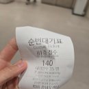 동화주차빌딩 | KMI 한국의학연구소 광화문점 # 대장내시경 포함 건강검진 후기