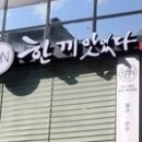 끼동전노래연습장 이미지