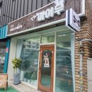 더 마이무 이미지