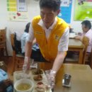 사랑나눔경로식당 이미지