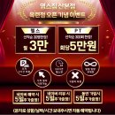 산본시장사거리(26077) | 산본헬스장 영스짐 헬스&amp;PT 후기 24시간 금정역헬스장