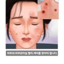 S뷰티아이 | 만족스러운 관리 김선희 피부 s라인 뷰티샵 방문후기
