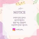 수학의달인하이플러스학원