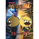 로빈