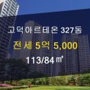 선경부동산공인중개사사무소 이미지