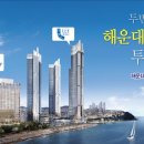 해운대 해변로 이미지