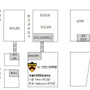프린스턴수학전문학원