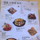 엉클39 - 고양시 일산동구 율천로8번길 8-20 | 엉클39