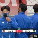 2020 K리그1 서울vs인천 이미지