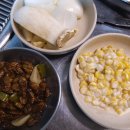 25시연탄구이 네이버블로그