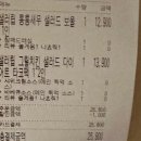 샐러립 이미지