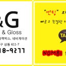 부흥자동차공업사 이미지