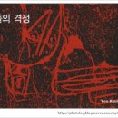 유경식 네이버블로그