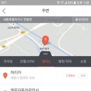 명문자동차공업사 - 미추홀구 장천로 4 | 명문자동차공업사