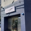 커피마실 - 원주시 승안동길 146-6 | 중흥동 카페 추천 아다지오마실 초당옥수수크림커피 후기