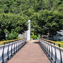 삼기저수지 등잔길 | 청주. 증평/여행 106] 좌구산 삼기저수지 등잔길 둘레길 생태공원 삼기조아유캠핑장 오토캠핑장 청주...