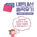 세엄마칼국수서곡점 이미지