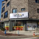 타라의정원(대왕비빔밥) 이미지