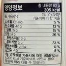 치트델리 | 오사쯔 델리만쥬맛 해태 신상 과자 진짜 델리만쥬맛이 날까? 가격 구매처 칼로리 내돈내산 솔직후기