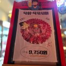 관저 D&A프라자 이미지